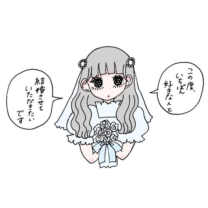 ご報告(希望) 