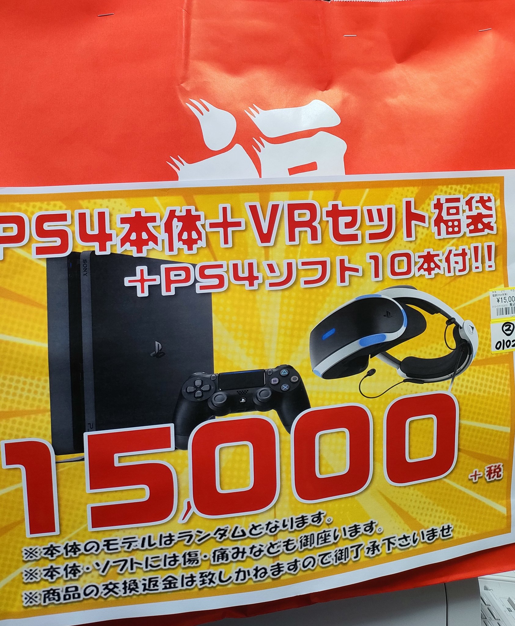 PS4 PS5 ソフト40本まとめ売り バラ売り不可 - メルカリ