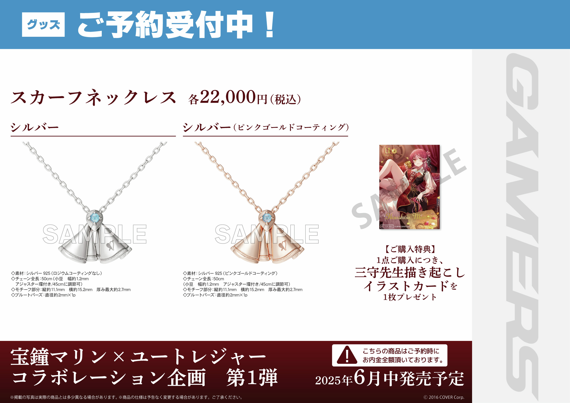 t*0様 宝鐘マリン 海賊帽子リング シルバー925 U-TREASURE 19 発売中】宝鐘マリン × U-treasure コラボジュエリー 第1弾：25年