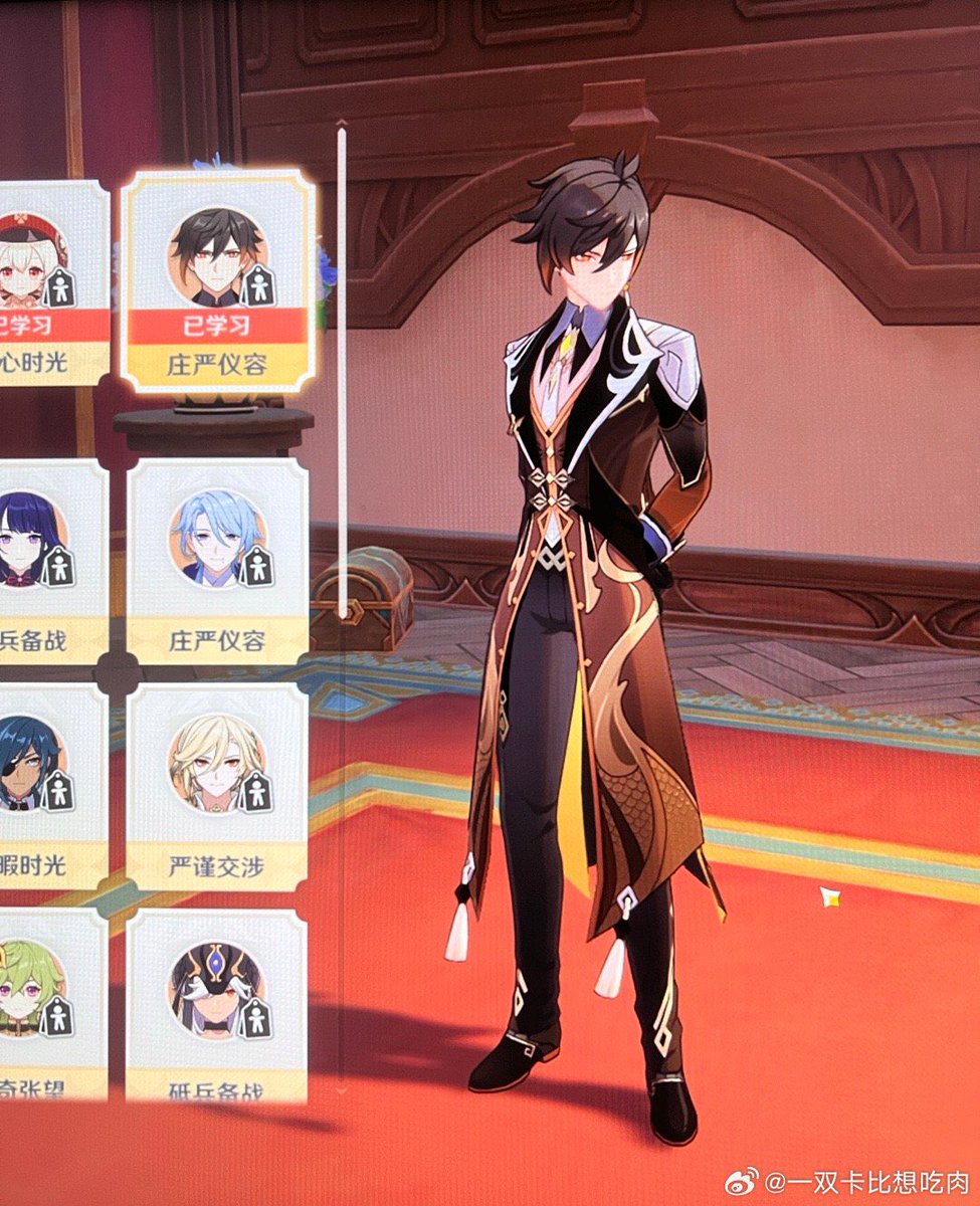 Somehow this looks like he got tied up by his young Snezhnayan boyfriend….😏