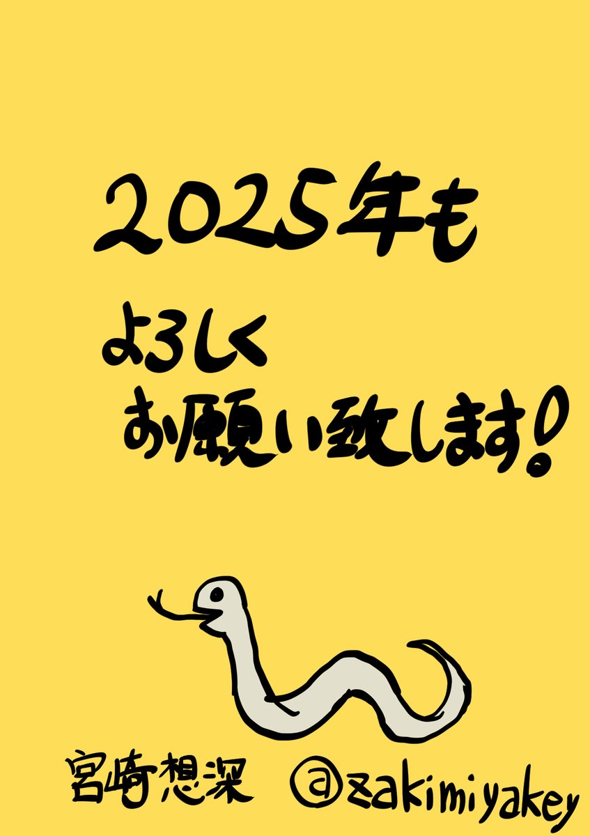 (2/2) 