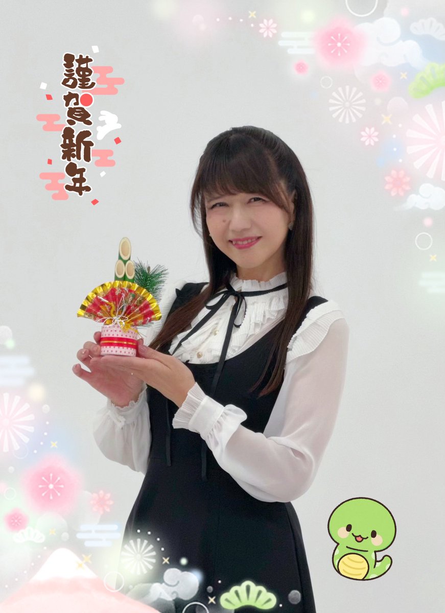 本年もどうぞよろしくお願いいたします。
皆様にとって幸せな年でありますように☺️