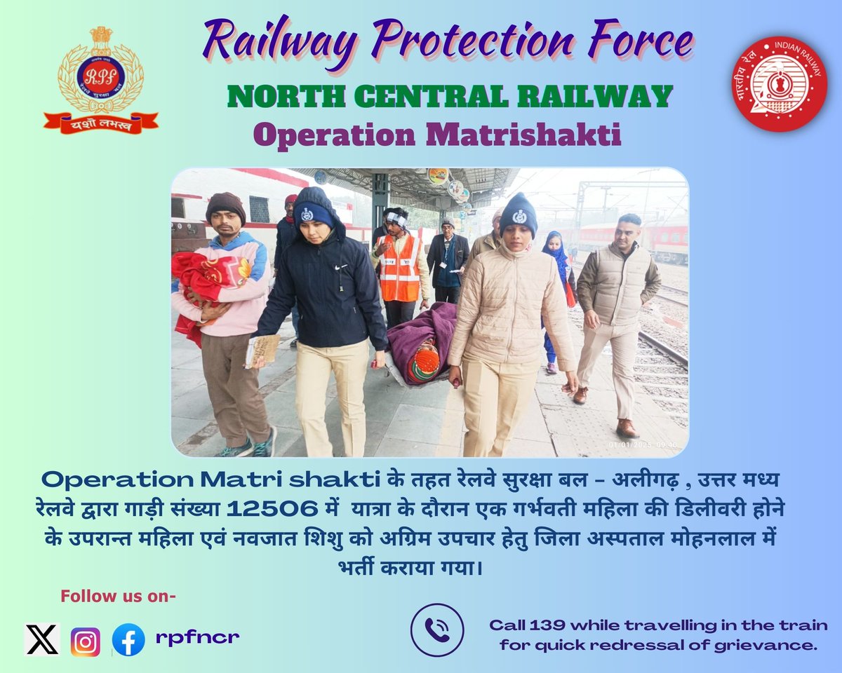 RPF NCR tweet media