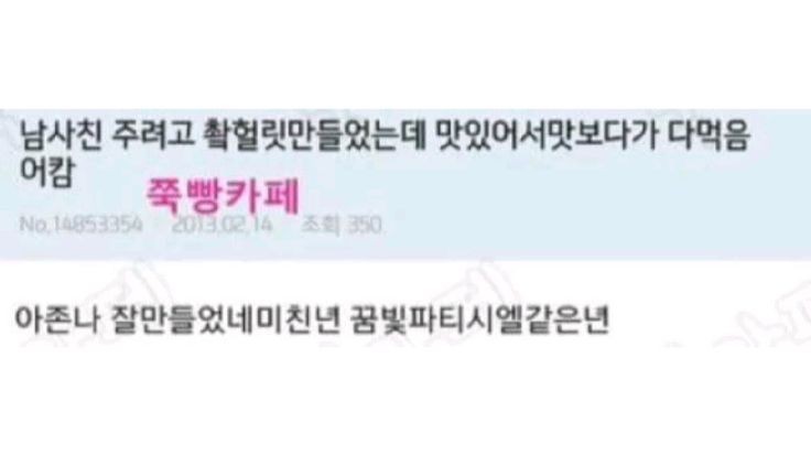 zazazazaz_'s tweet photo. 꿈빛파티시엘같은년 << 존나웃김 10년전이네 벌써 https://t.co/Mg7mcKUYd0