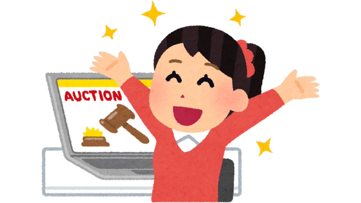 「きっと良いことがある」🎵

頑張って、自分を信じて行動しよう🙋

明るい未来が手に届くよ✌️