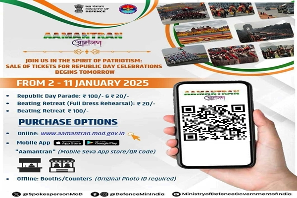 airnews_puduvai's tweet image. புதுடெல்லியில் வரும் 26ஆம் தேதி நடைபெறவுள்ள குடியரசு தின அணிவகுப்பு விழா நிகழ்ச்சிகளை நேரடியாக காண்பதற்கான நுழைவுச் சீட்டு விற்பனை இன்றுமுதல் துவங்கும் என தெரிவிக்கப்பட்டுள்ளது.#RepublicDay #India #TicketSales