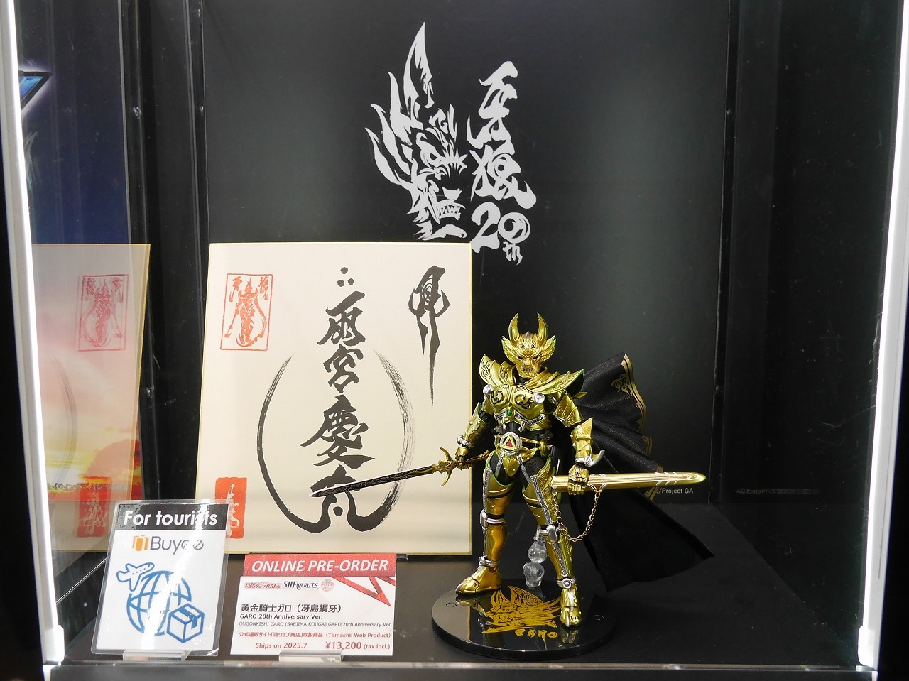 爆売り！ TOKYO STORE NATIONS TAMASHII on  X: コレクション