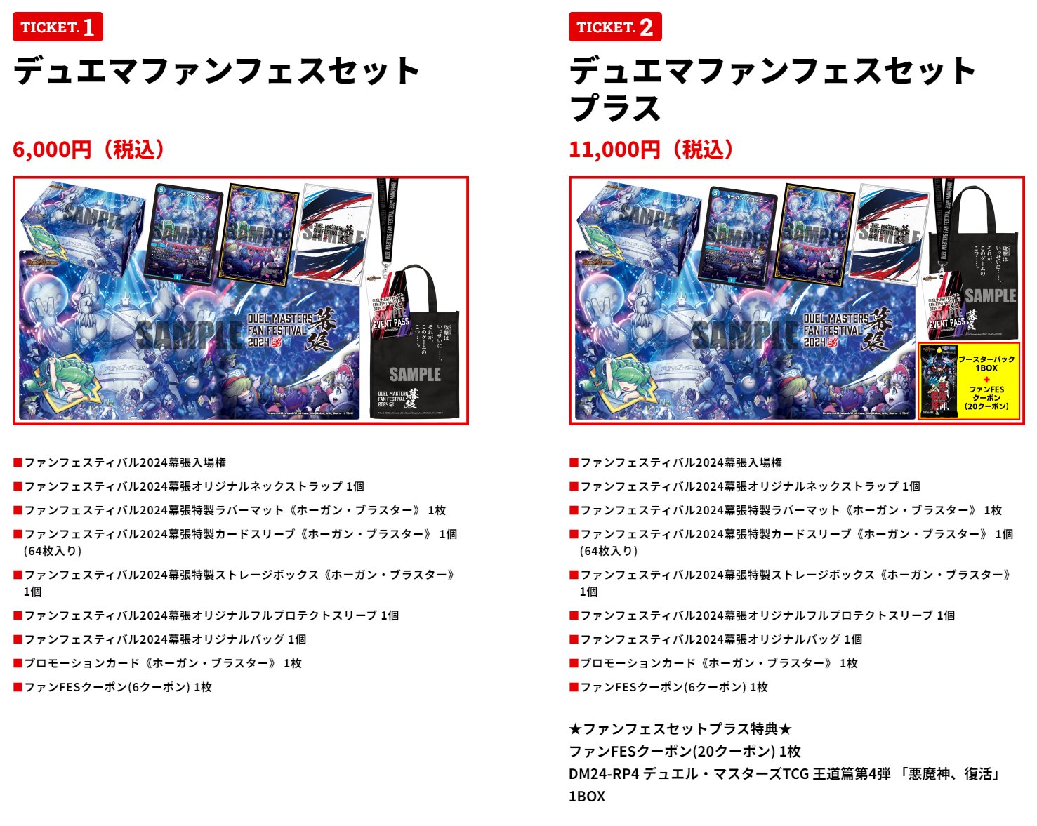 デネブログ on X: デネブログ on X: