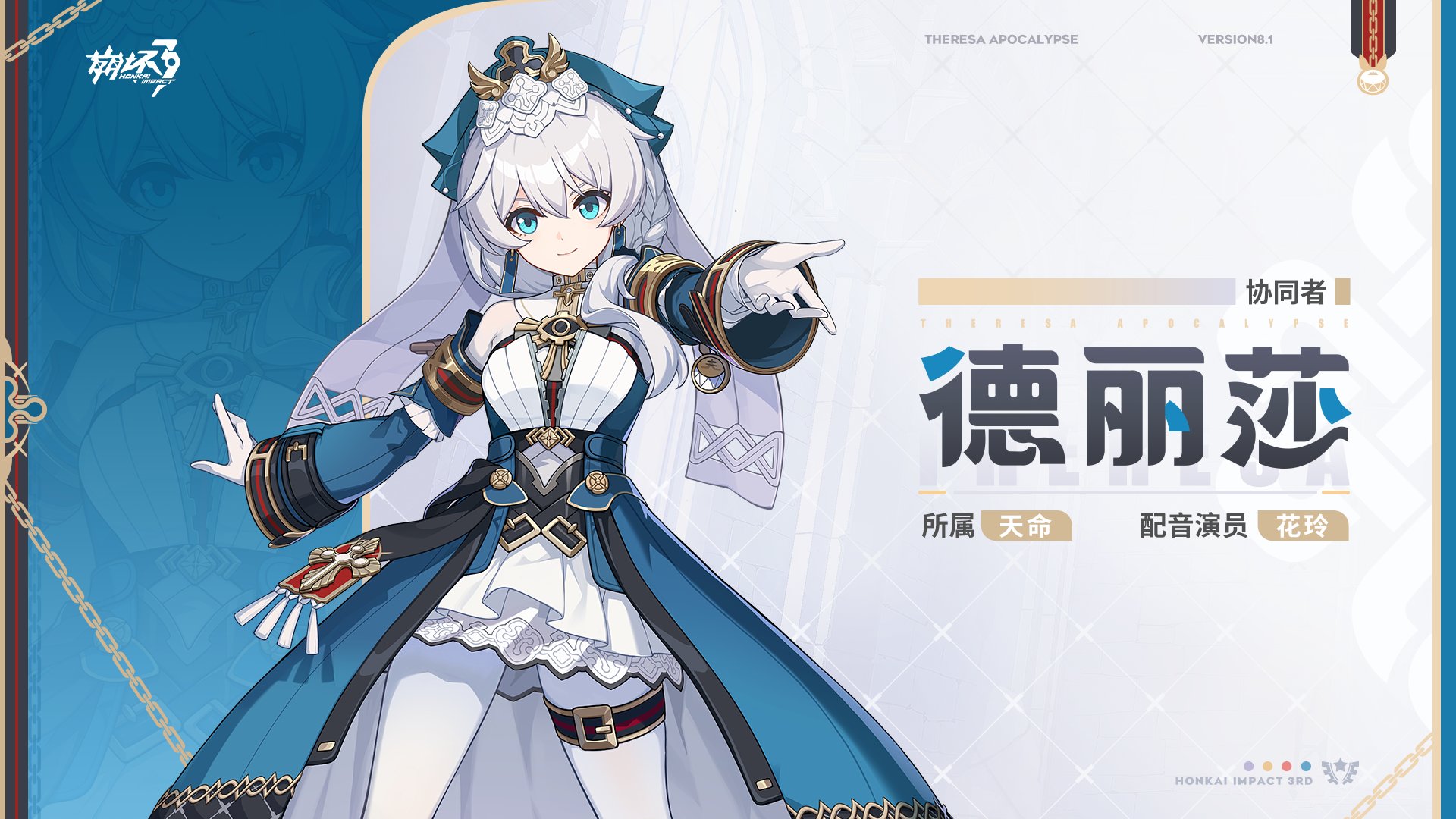 Hyperion Information_JP on X: 