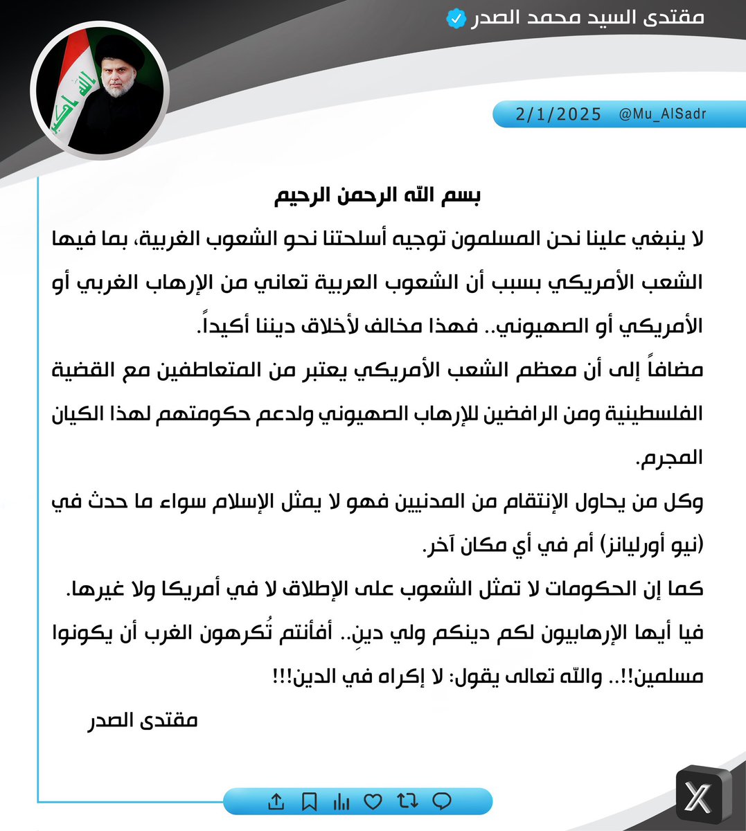 أسامة الرفاعي (@alrfaasamt) on Twitter photo 