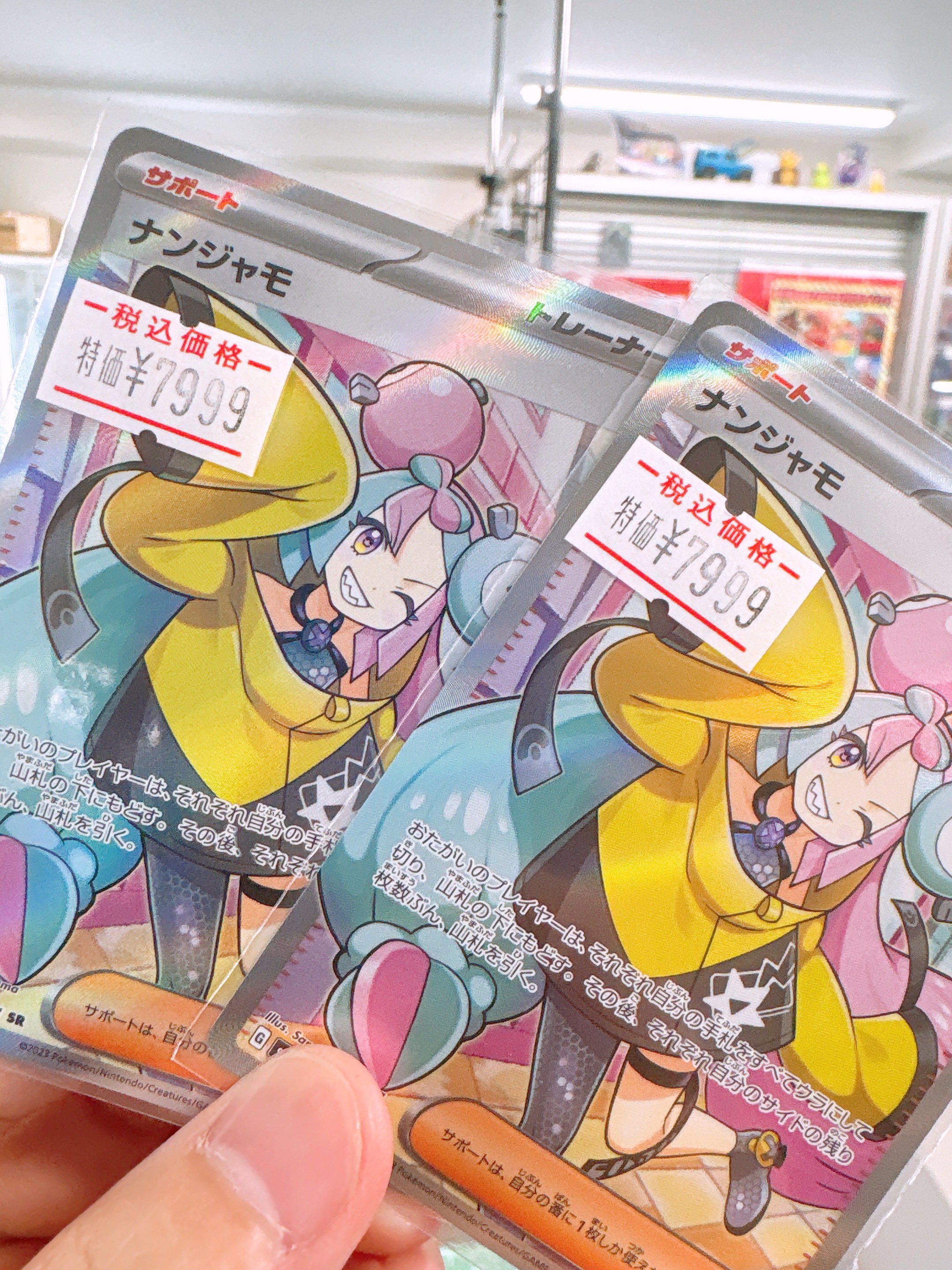 SALE】竜星涼さん掲載ページ（A4サイズ）#80023