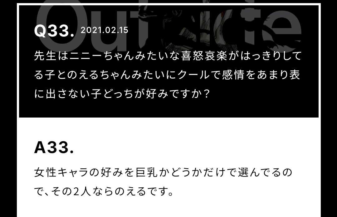 BURN THE WITCH本質情報
x.com/NetflixJP/stat…