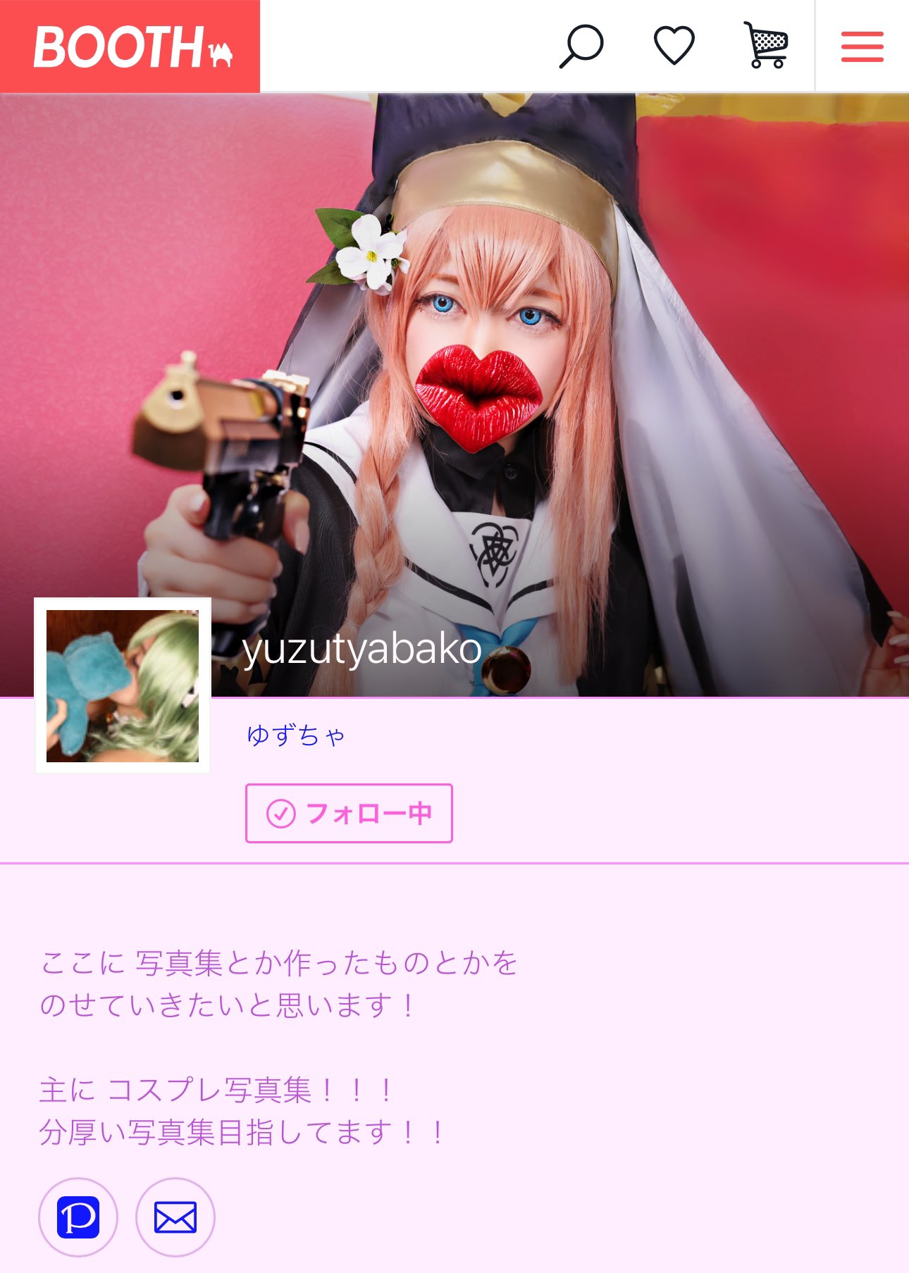 ゆずアイスページです。ゆず太郎コスチューム ゆずアイスページです。ゆず太郎コスチューム YUZU Official