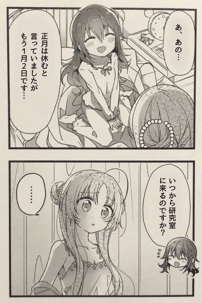 普段コンタクトだから、３億年ぶりにメガネでラボにきた。