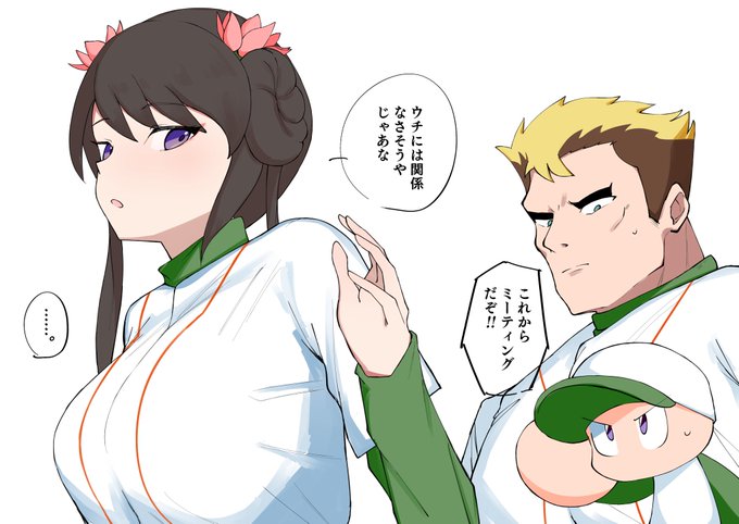 skebリクエストありがとうございました‼️ 