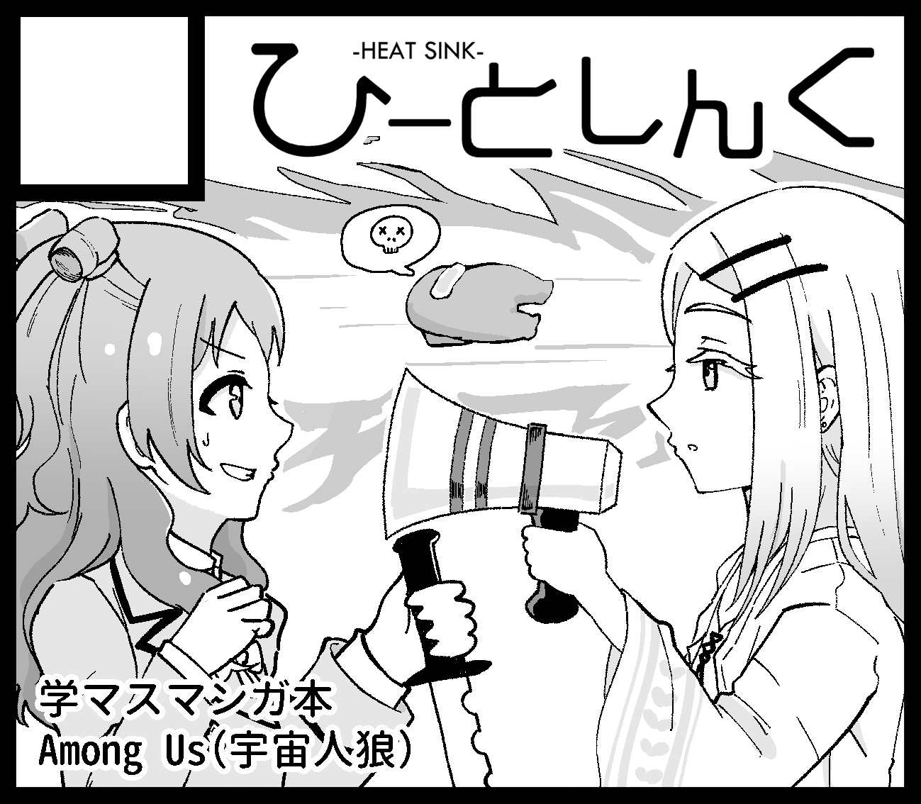 いーちゃん (@e_chaaaan6c) / X