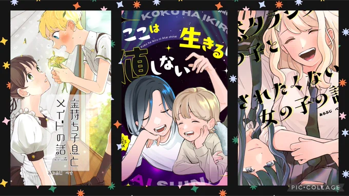 #新年早々の創作クラスタフォロー祭り
三が日まで…
ホラー?や少し不思議、宇宙もの…?創作男女や創作百合漫画を描いてます! 