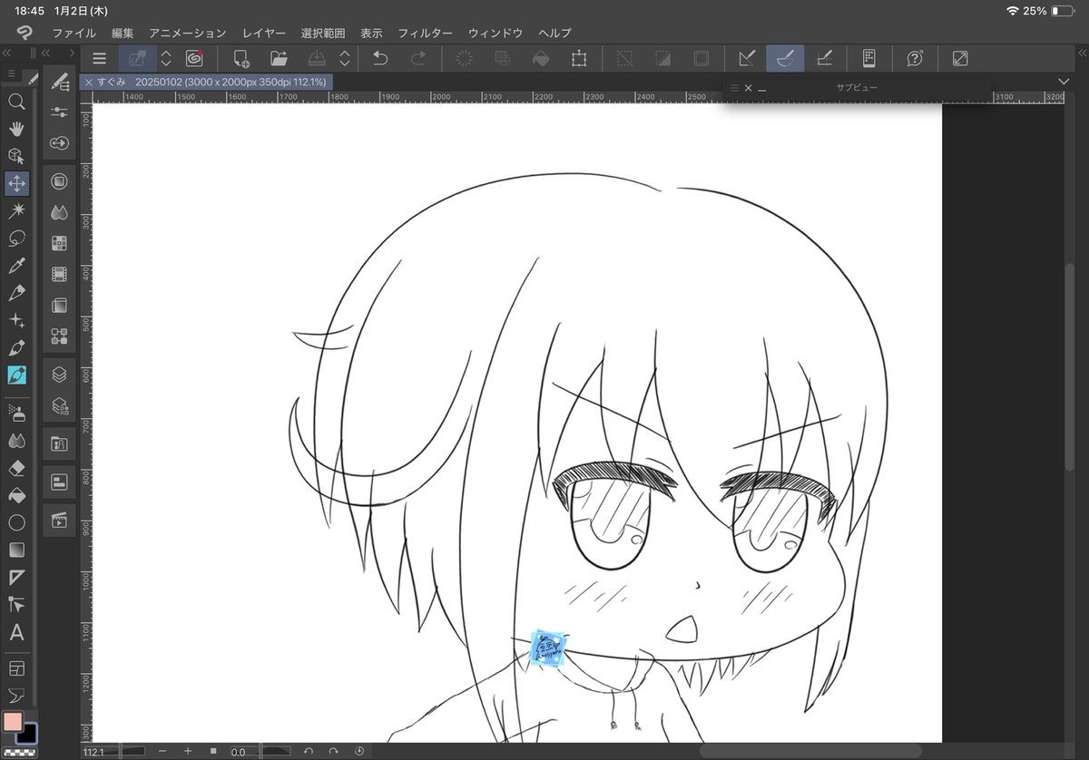新年恒例のご挨拶イラスト描いてる。今回は顔の下書きを時短ということで一昨年の新年イラストのものをベースにしてます。

色々予定があるから遅くなりそうだけど焦らず描くよ。 