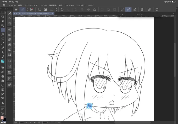 新年恒例のご挨拶イラスト描いてる。今回は顔の下書きを時短ということで一昨年の新年イラストのものをベースにしてます。

色々予定があるから遅くなりそうだけど焦らず描くよ。 