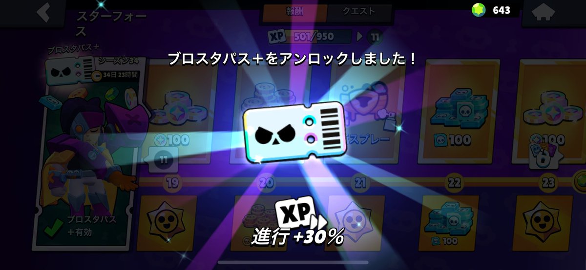 じょーじ (@5k_pu) on Twitter photo 