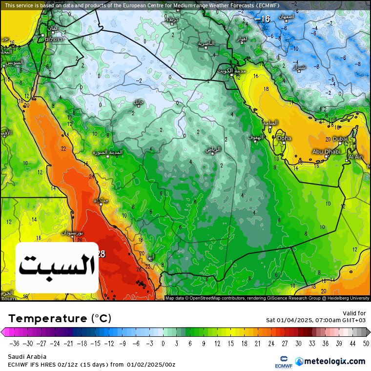 جمعية الطقس و المناخ tweet media