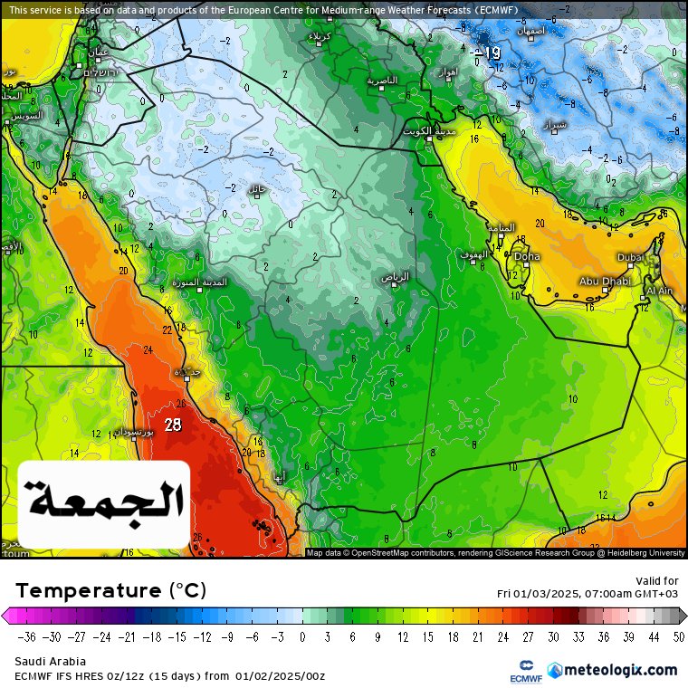 جمعية الطقس و المناخ tweet media