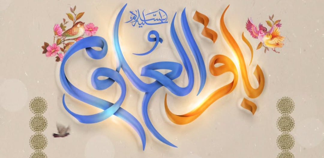 fasadat76's tweet photo. امام باقر(ع)
هر کس به آنچه که می داند عمل کند ،خداوند آنچه را که
 نمی داند ، به او خواهد آموخت
بحار الانوار،ج۷۸،ص۱۸۹
#ماه_رجب
#ولادت_امام_باقر(ع) https://t.co/jCw1Bjqihy