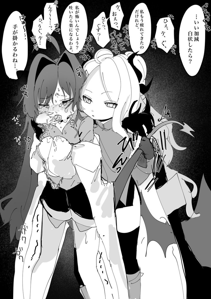 ヒナ×カスミ

また何かやらかしたみたい