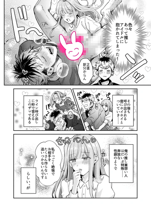 【2/3】 