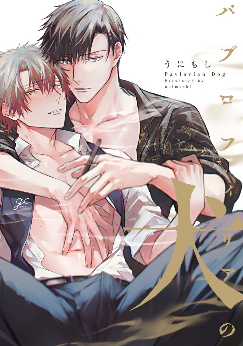 うにもし💜J庭ふ25a不参加です🙇 tweet media