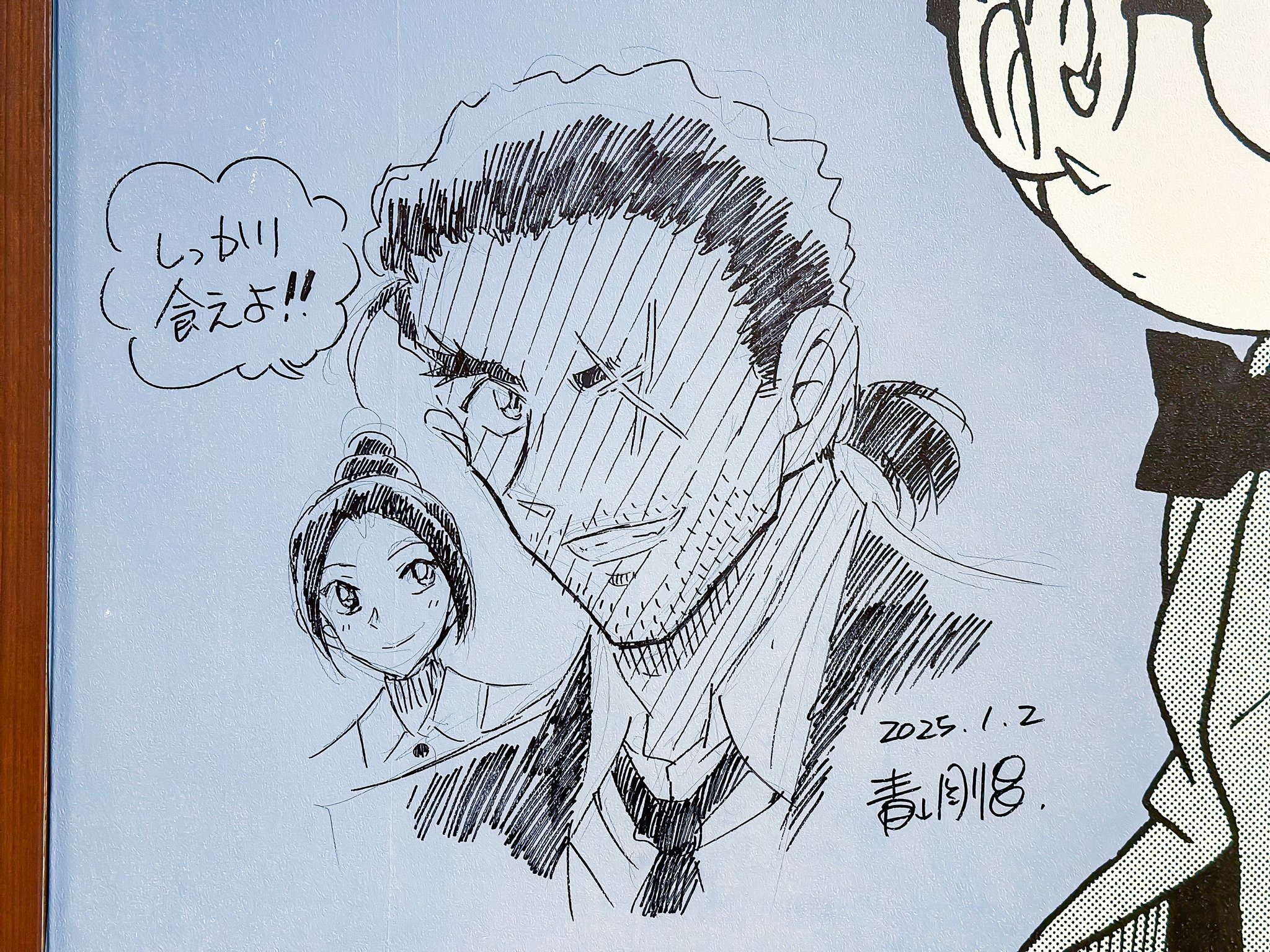 921 大和敢助 GgR8gmEb0AAoWHk.jpg:large