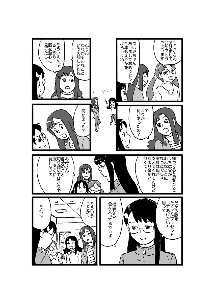 (4/7) 