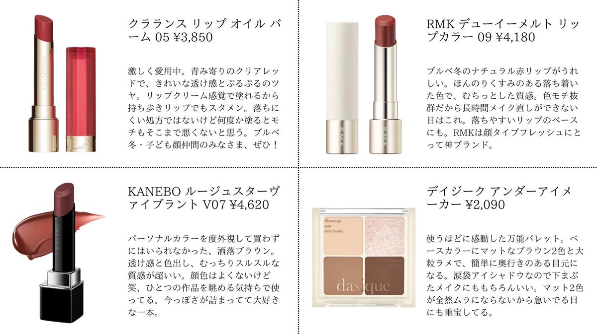 KAORIブルベ冬 tweet media