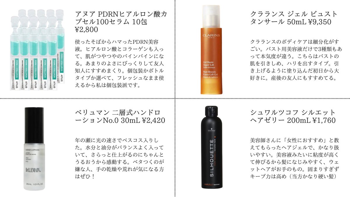 KAORIブルベ冬 tweet media