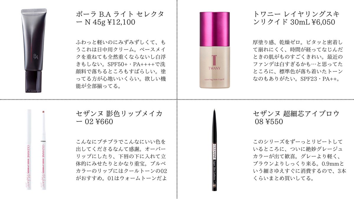 KAORIブルベ冬 tweet media