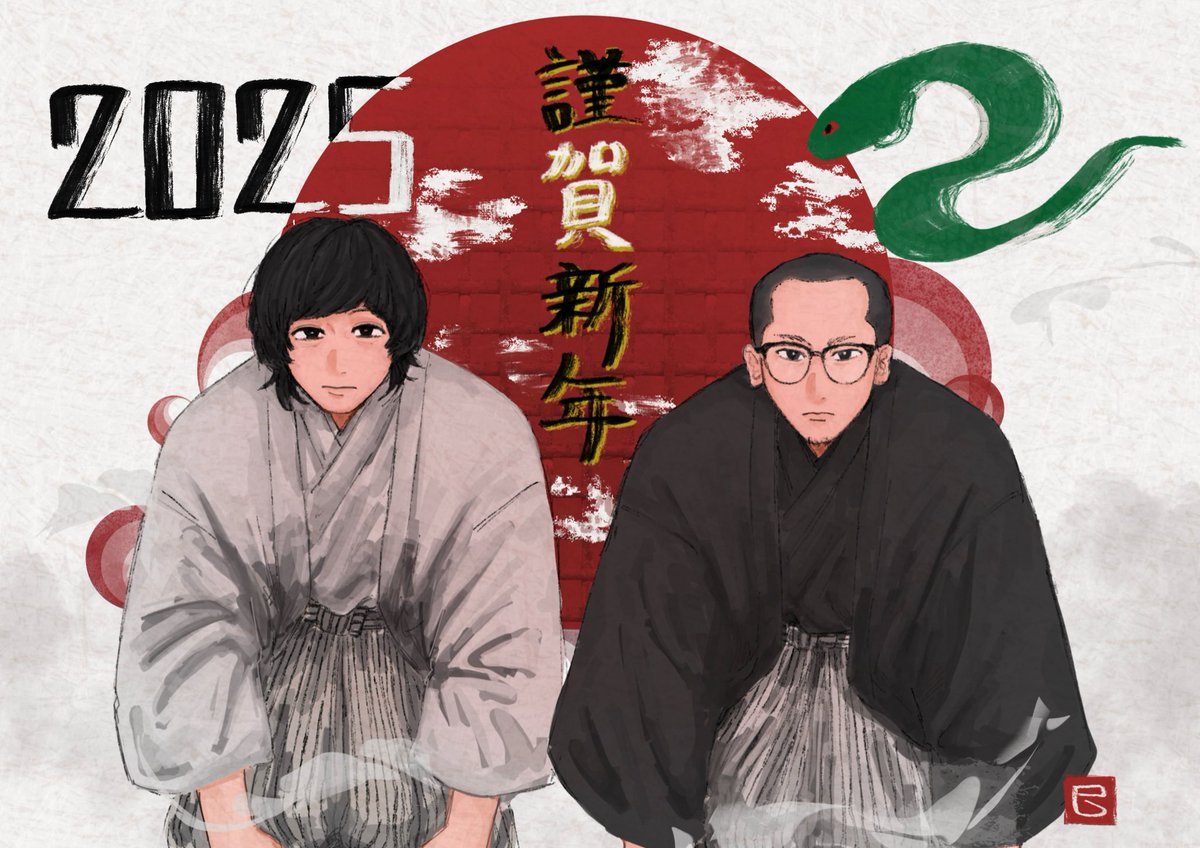dr_yjs's tweet image. 新年！🎍
