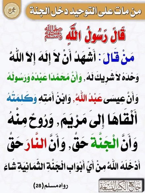 شمس مشرقة (@zaljanah) on Twitter photo 