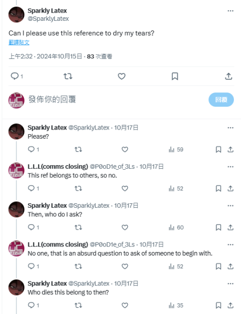 Prof. Lavender (comms OPEN) tweet media