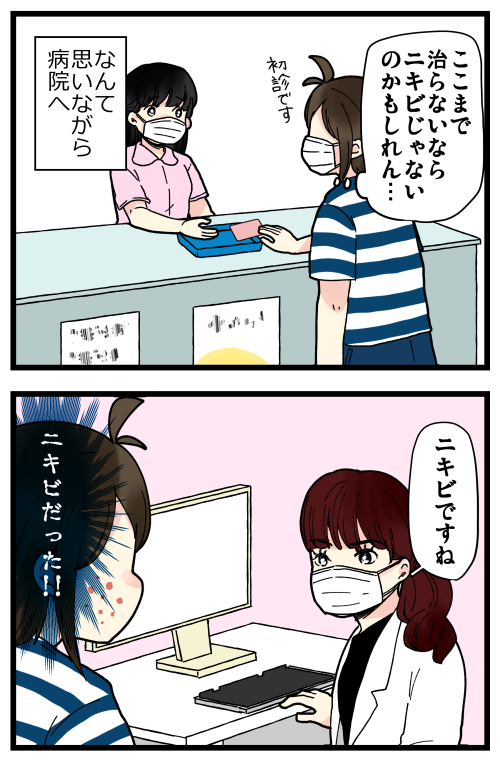 1/7 