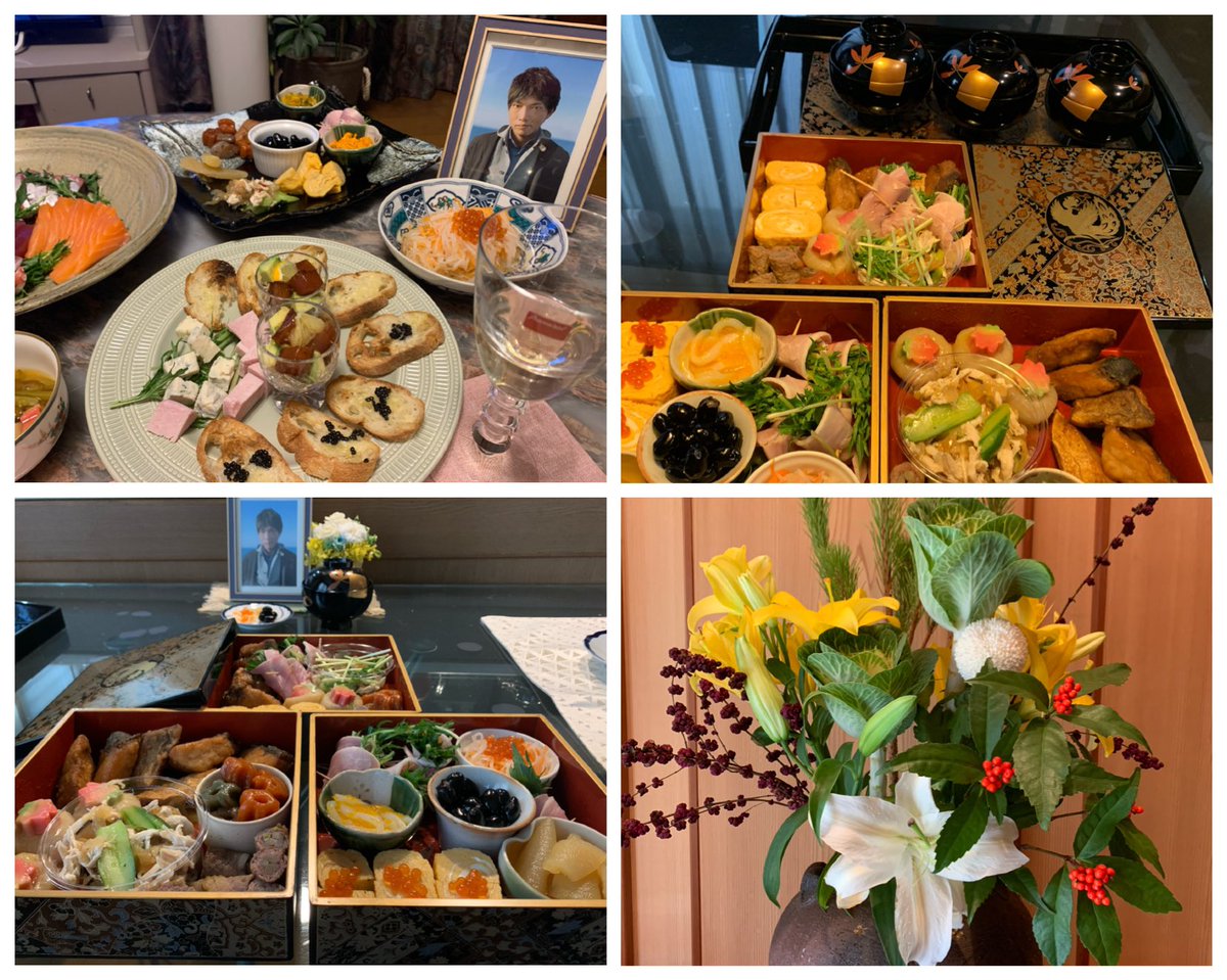 【雄也通信】
穏やかなお正月を迎えました。いつも雄也に心を寄せてくださり、ありがとうございます。
新しい年が皆様にとって笑顔あふれる1年になりますように。