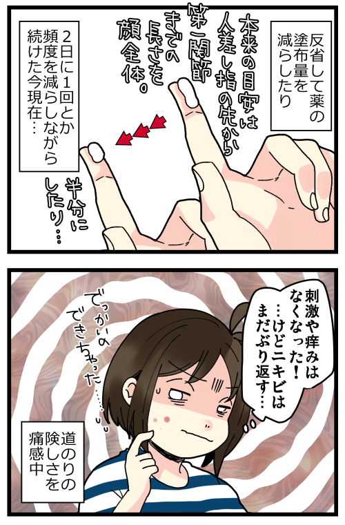 4/7 