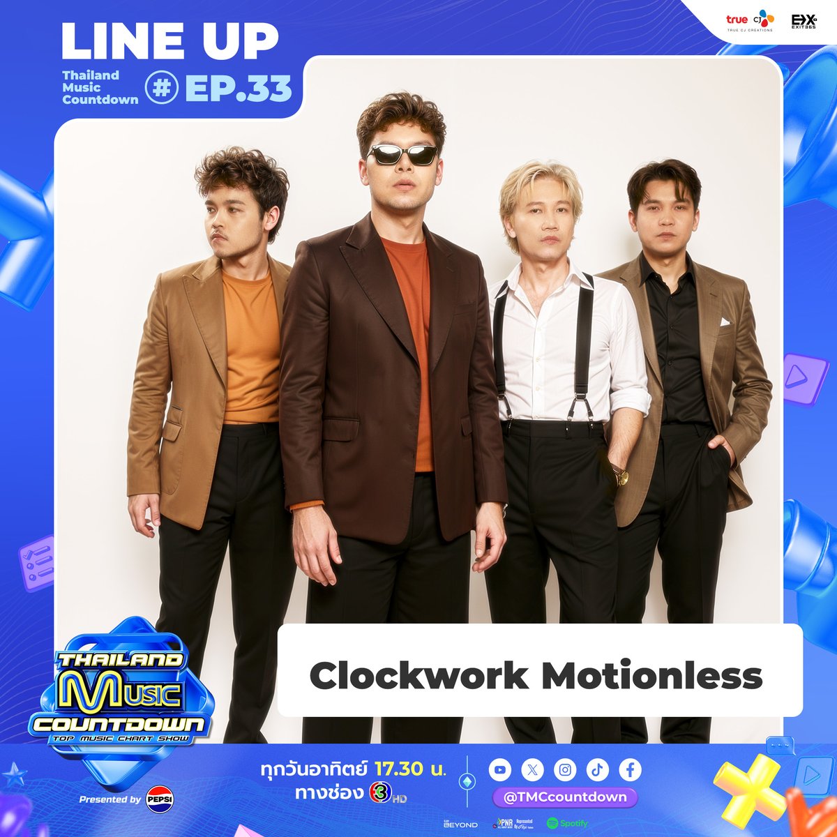 TMCcountdown's tweet photo. 🎤 พบกับ #ClockworkMotionless ใน #TMCCountdownpresentedbyPEPSI EP.33
📺 วันอาทิตย์ที่ 5 มกราคม นี้ เวลา 17.30 น. ทางช่อง 3HD
#TMCxClockworkMotionless
#ThailandMussicCountdown #TMCCountdown
#Ch3Thailand #TrueCJCreations https://t.co/dU6z0o3od3