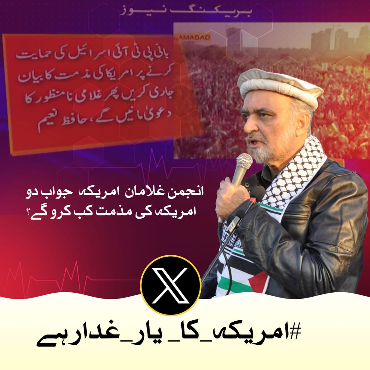 سال بدلا ہے سوال نہیں۔۔۔
صرف ایک سوال !!
#مزمت_کیوں_نہیں_کرتے