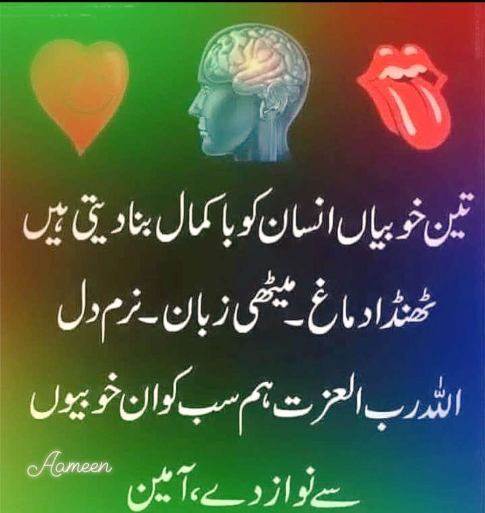 Have a great day to you.
Good morning