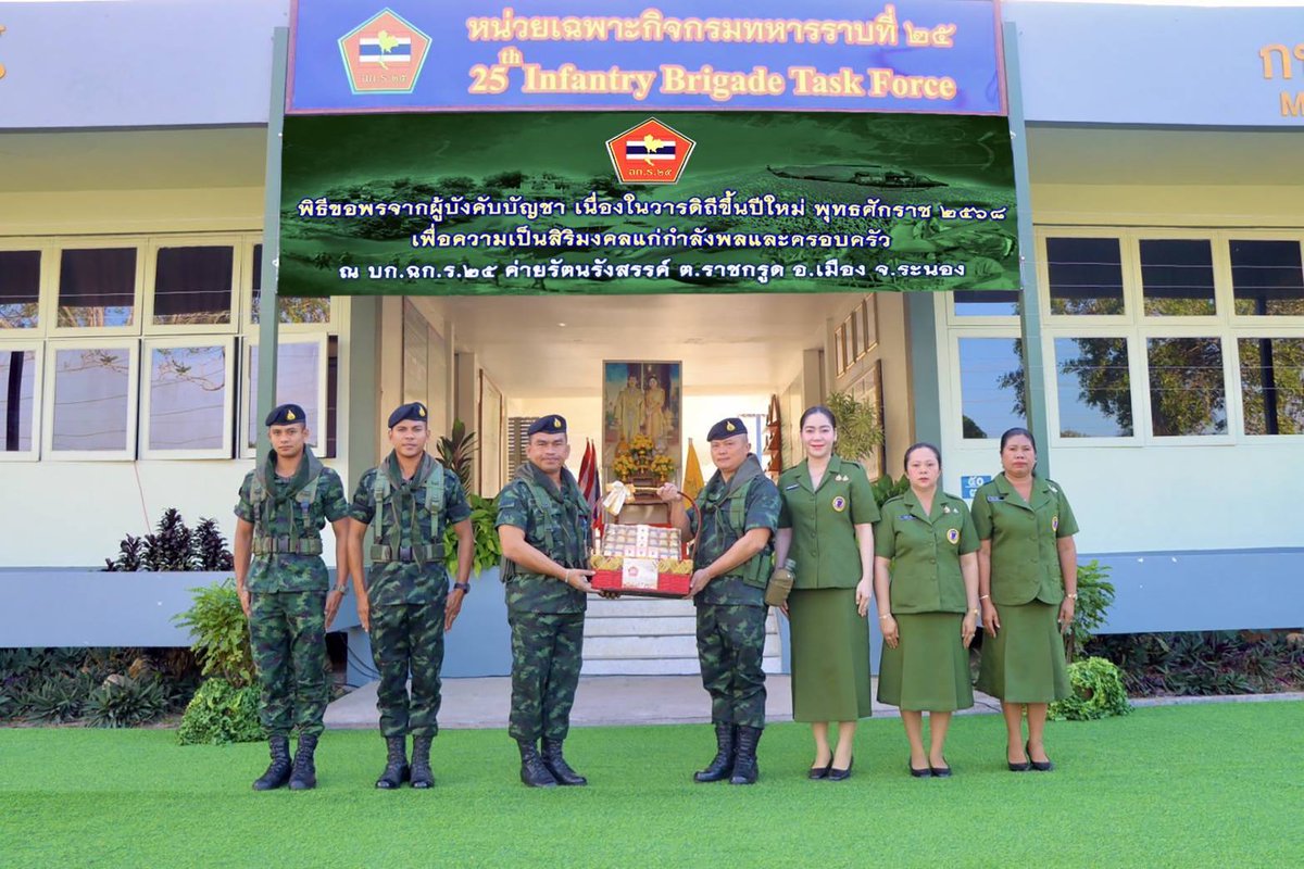 📷ผู้บังคับหน่วยเฉพาะกิจกรมทหารราบที่ 25 กล่าวอวยพรปีใหม่ 2568 ให้แก่กำลังพลของหน่วยพร้อมกล่าวขอบคุณที่ร่วมกันปฏิบัติงานด้วยความตั้งใจเสมอมา

#หน่วยเฉพาะกิจกรมทหารราบที่25