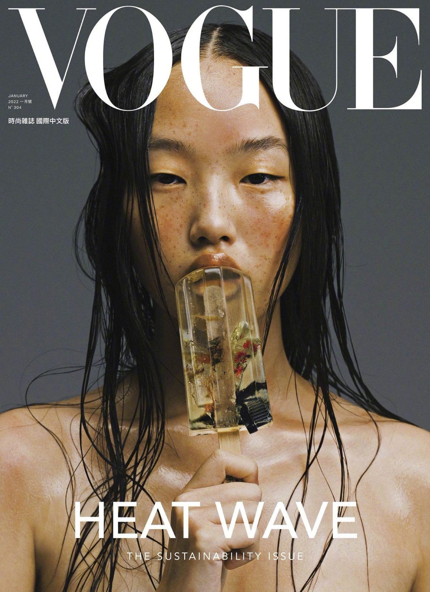 女性情報誌 Vogue France December 2021/January 2022 Vogue France December 2021/January 2022 : Isabelle Huppert