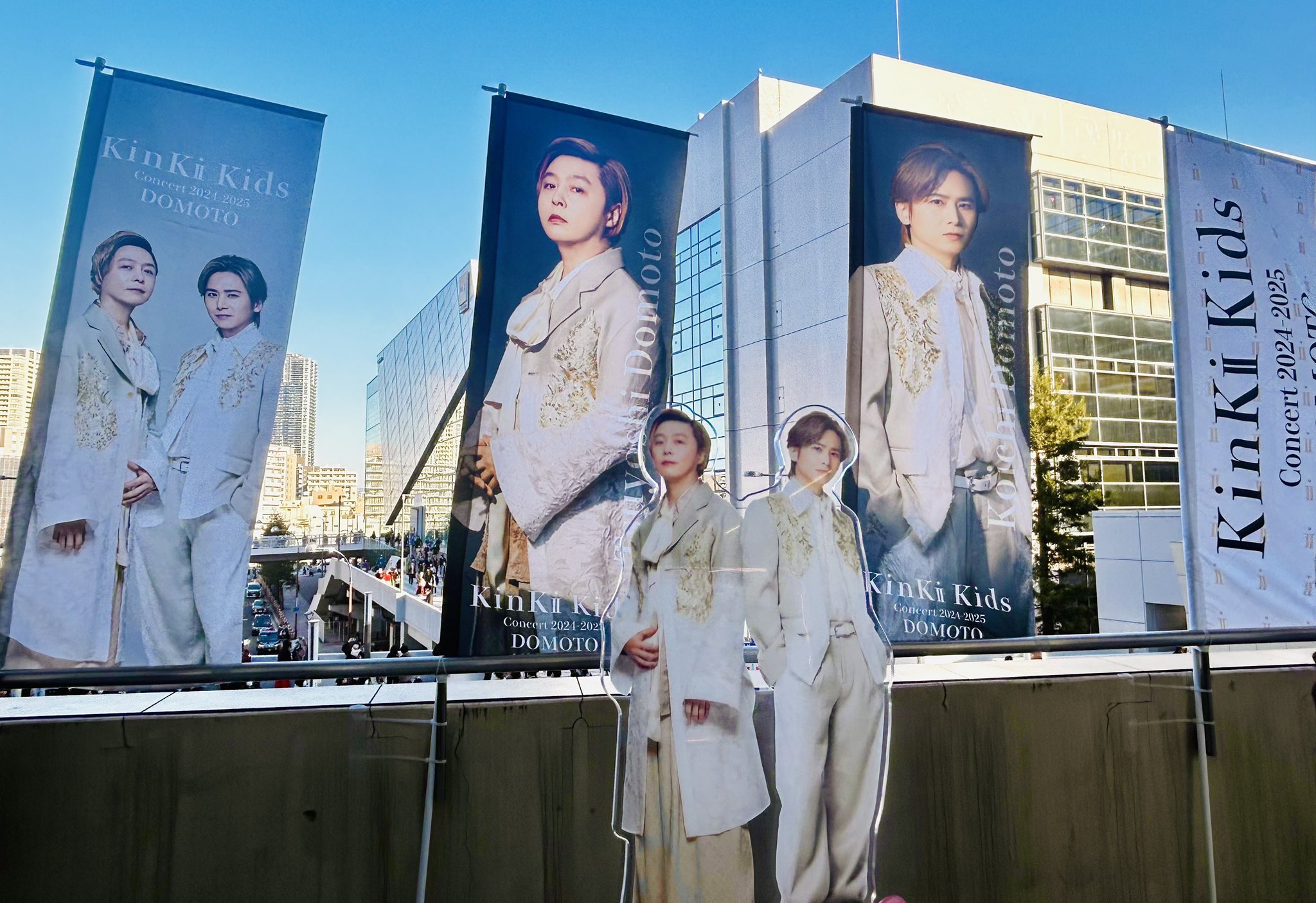 Kinki Kidsの2024-2025 DOMOTOグッズ フーディ Nobuko