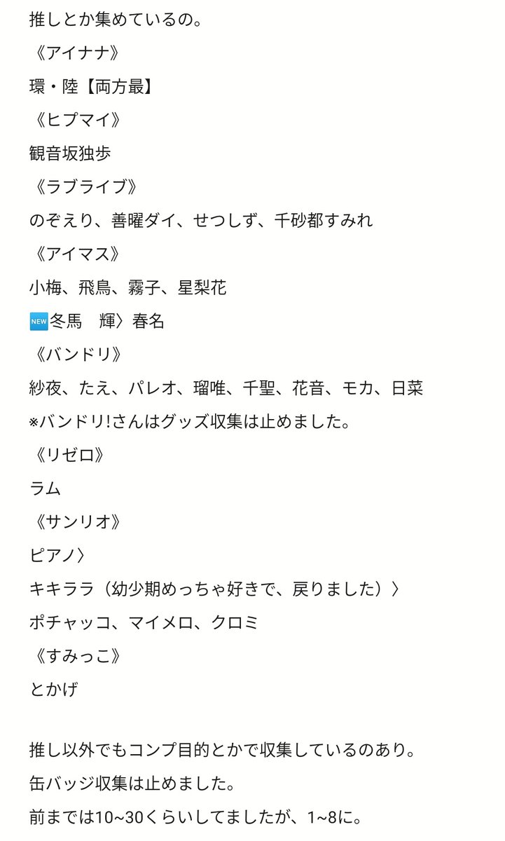 クロ取引垢 返信遅れ気味*局留め*❋通知不良あり❋固定ツィ任意* tweet media