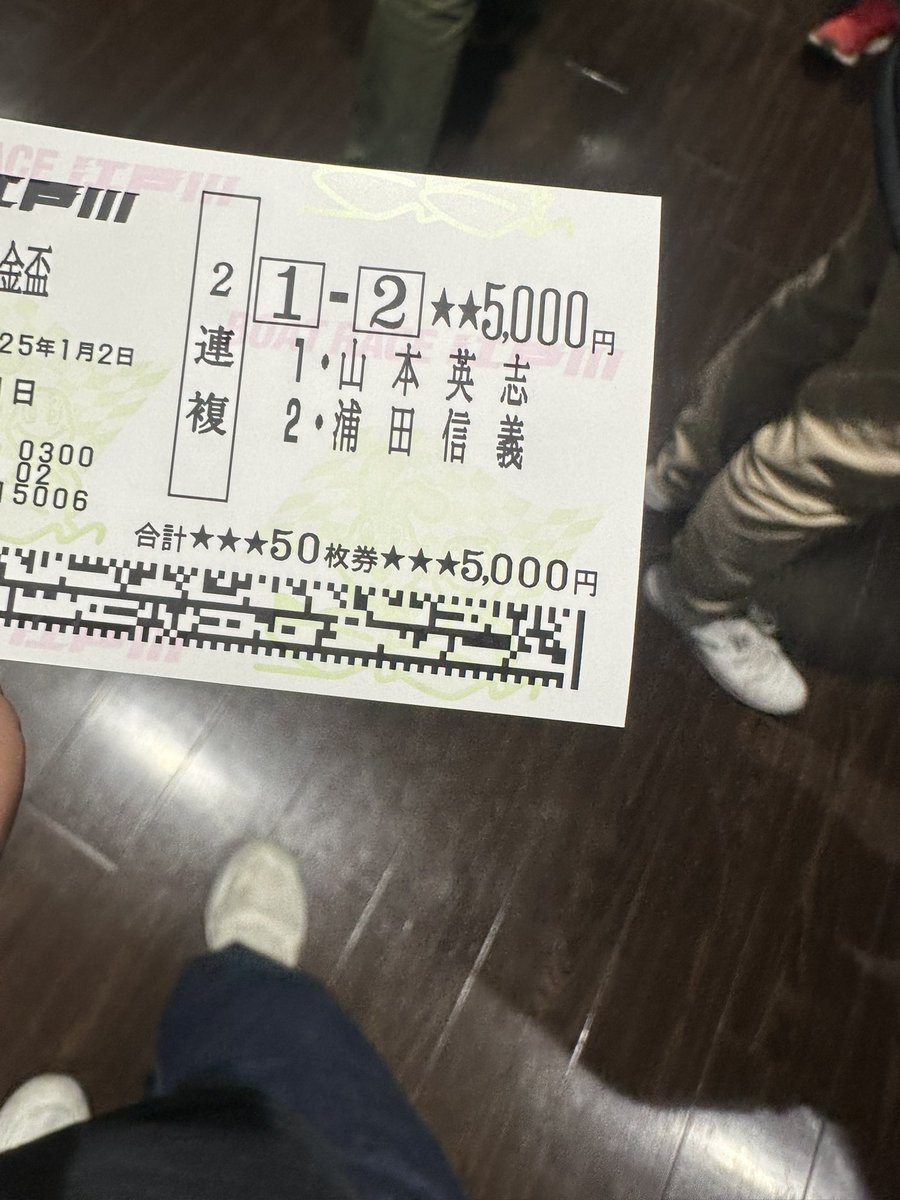去年同様タコ負け。
迷走しまくりなので、少しでも取り戻したいと縋る思いで…