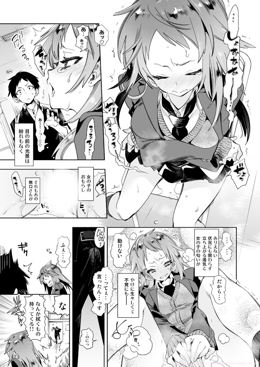 (3/3) 続きはセール中の単行本で🚻

『初咲きのひとひら』
https://t.co/WG5qxKLkO3 